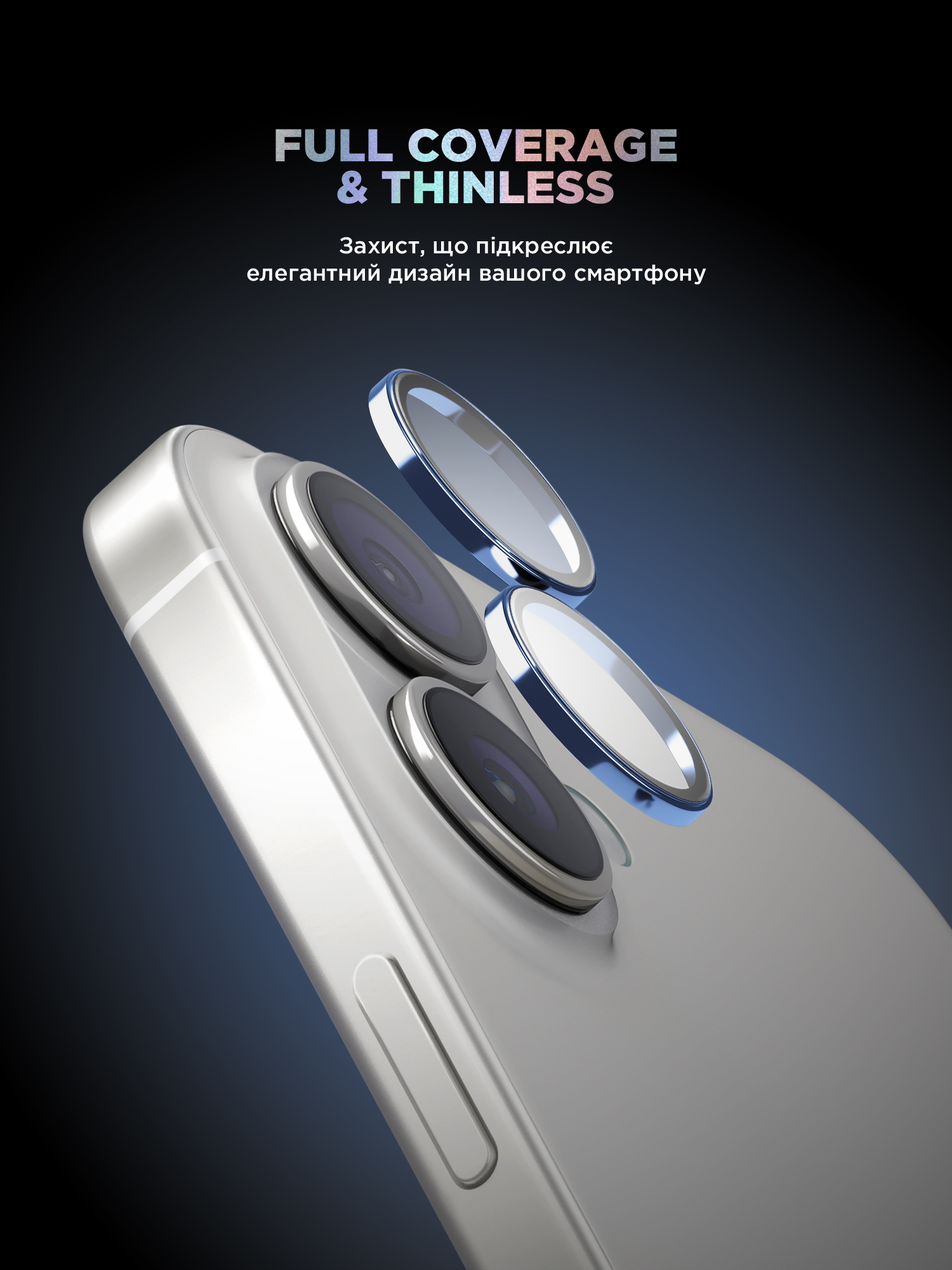 Защитное стекло для камеры ArmorStandart Supreme BI для Apple iPhone 16/16 Plus Blue (ARM79427) фото 2