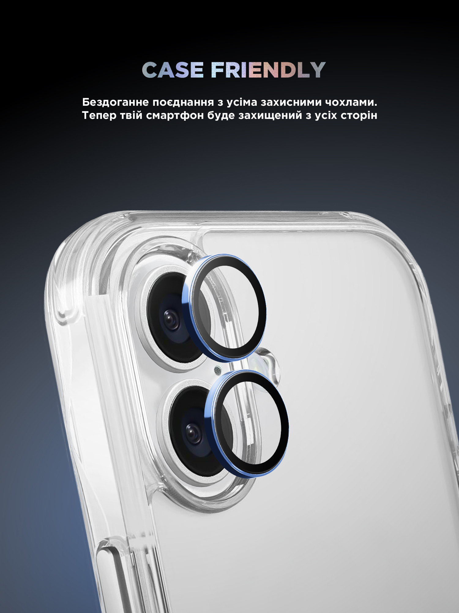 Защитное стекло для камеры ArmorStandart Supreme BI для Apple iPhone 16/16 Plus Blue (ARM79427) фото 6