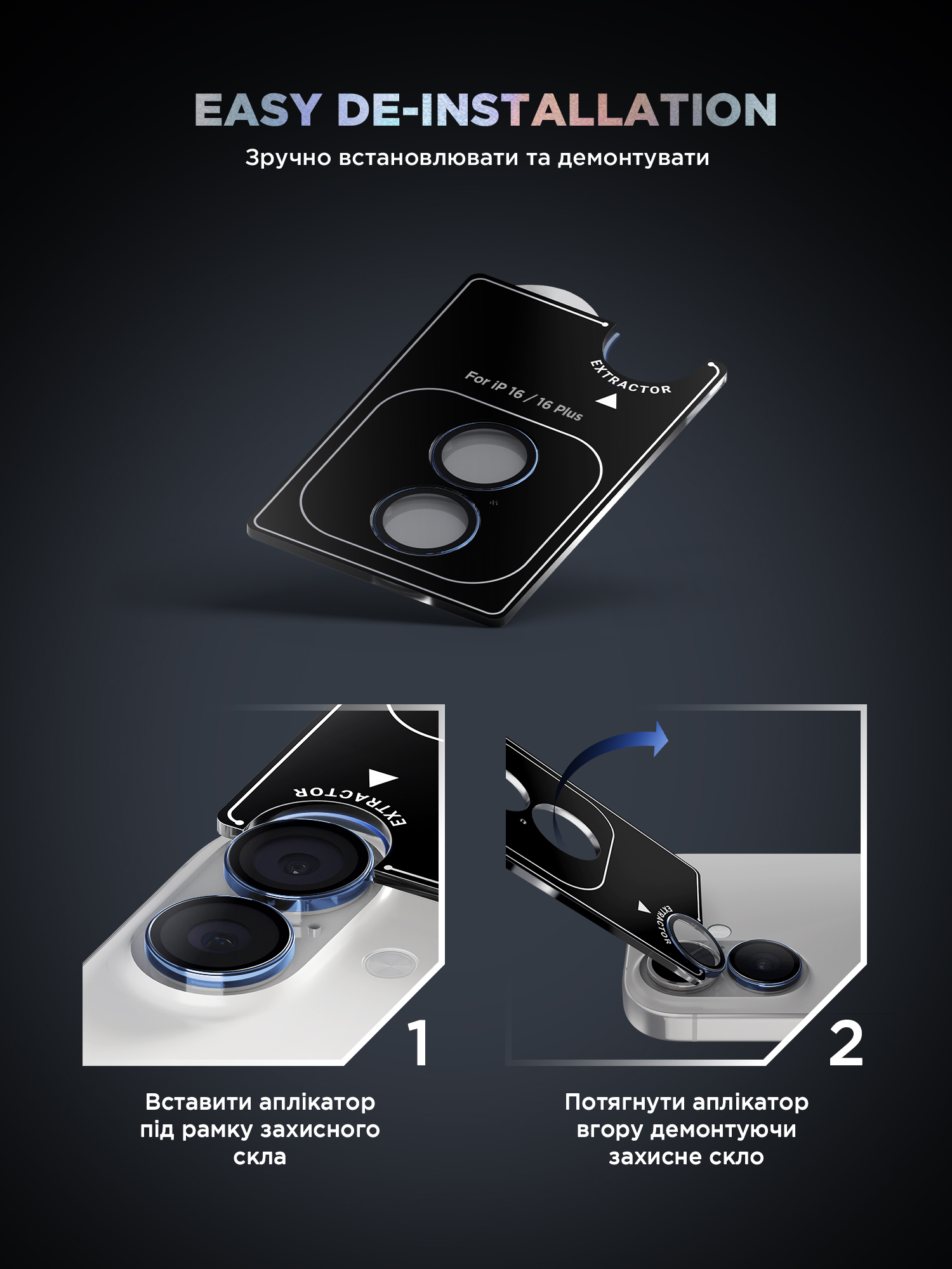 Защитное стекло для камеры ArmorStandart Supreme BI для Apple iPhone 16/16 Plus Blue (ARM79427) фото 11