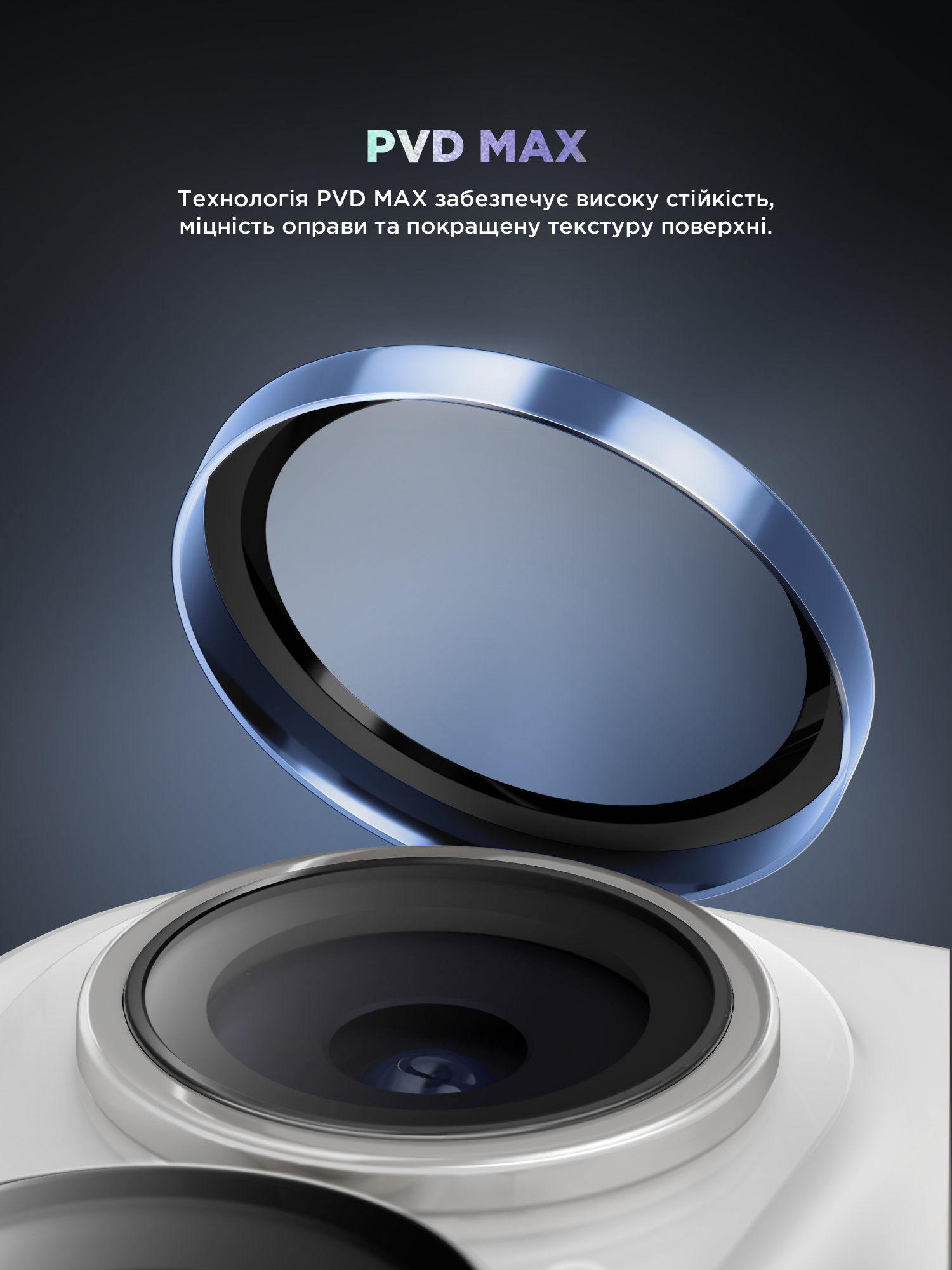 Защитное стекло для камеры ArmorStandart Supreme BI для Apple iPhone 16/16 Plus Blue (ARM79427) фото 3