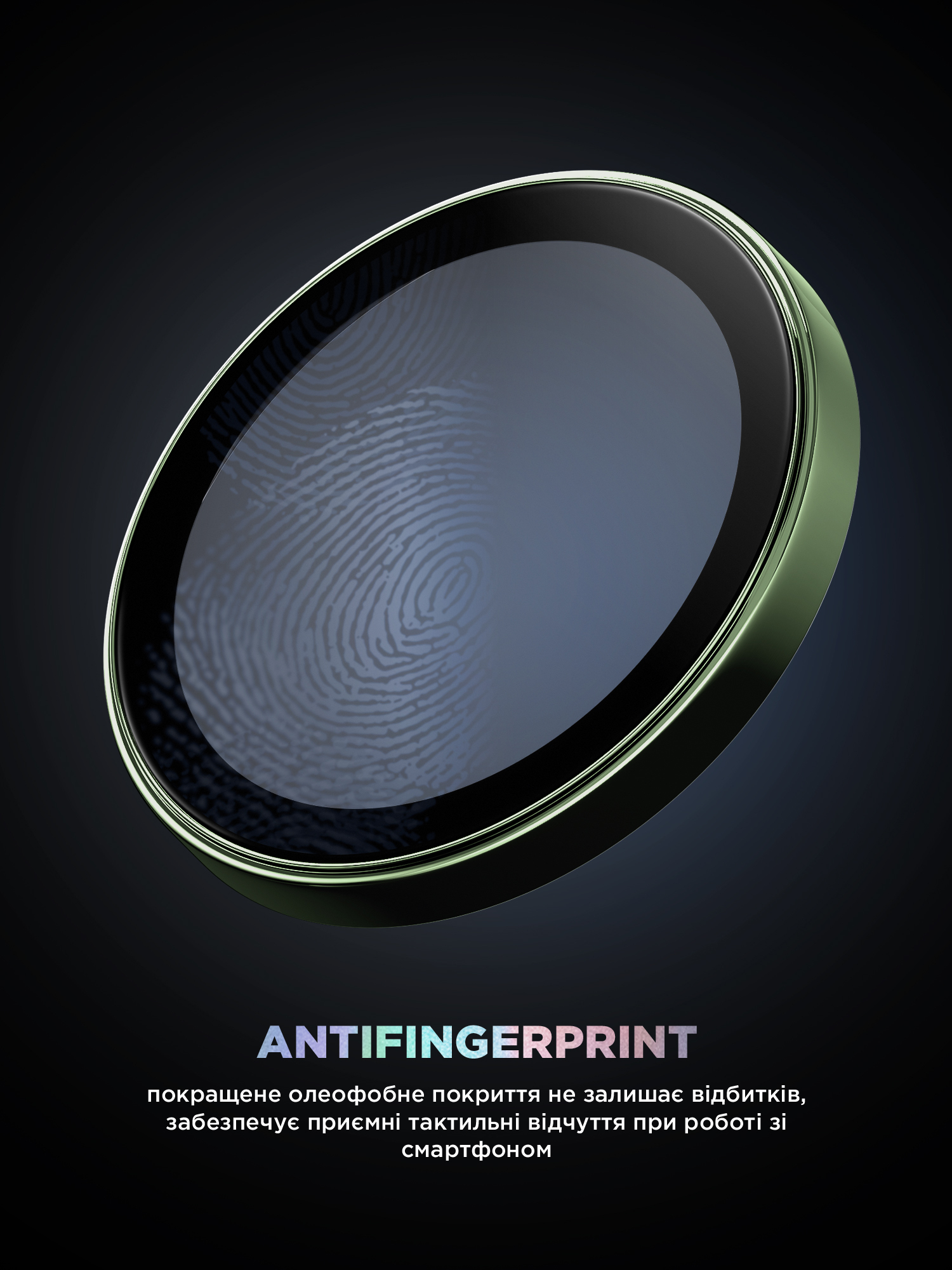 Защитное стекло для камеры ArmorStandart Supreme BI для Apple iPhone 16/16 Plus Green (ARM79429) фото 9