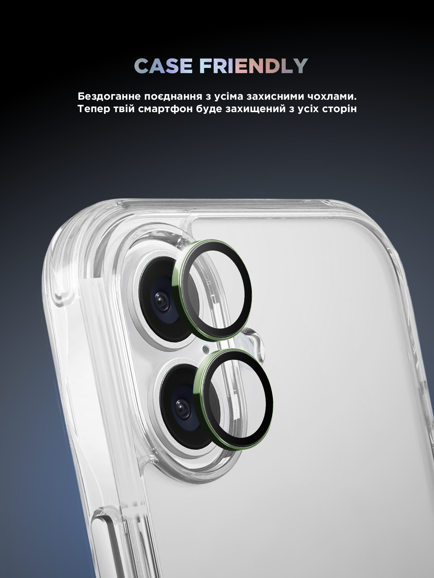 Защитное стекло для камеры ArmorStandart Supreme BI для Apple iPhone 16/16 Plus Green (ARM79429) фото 6