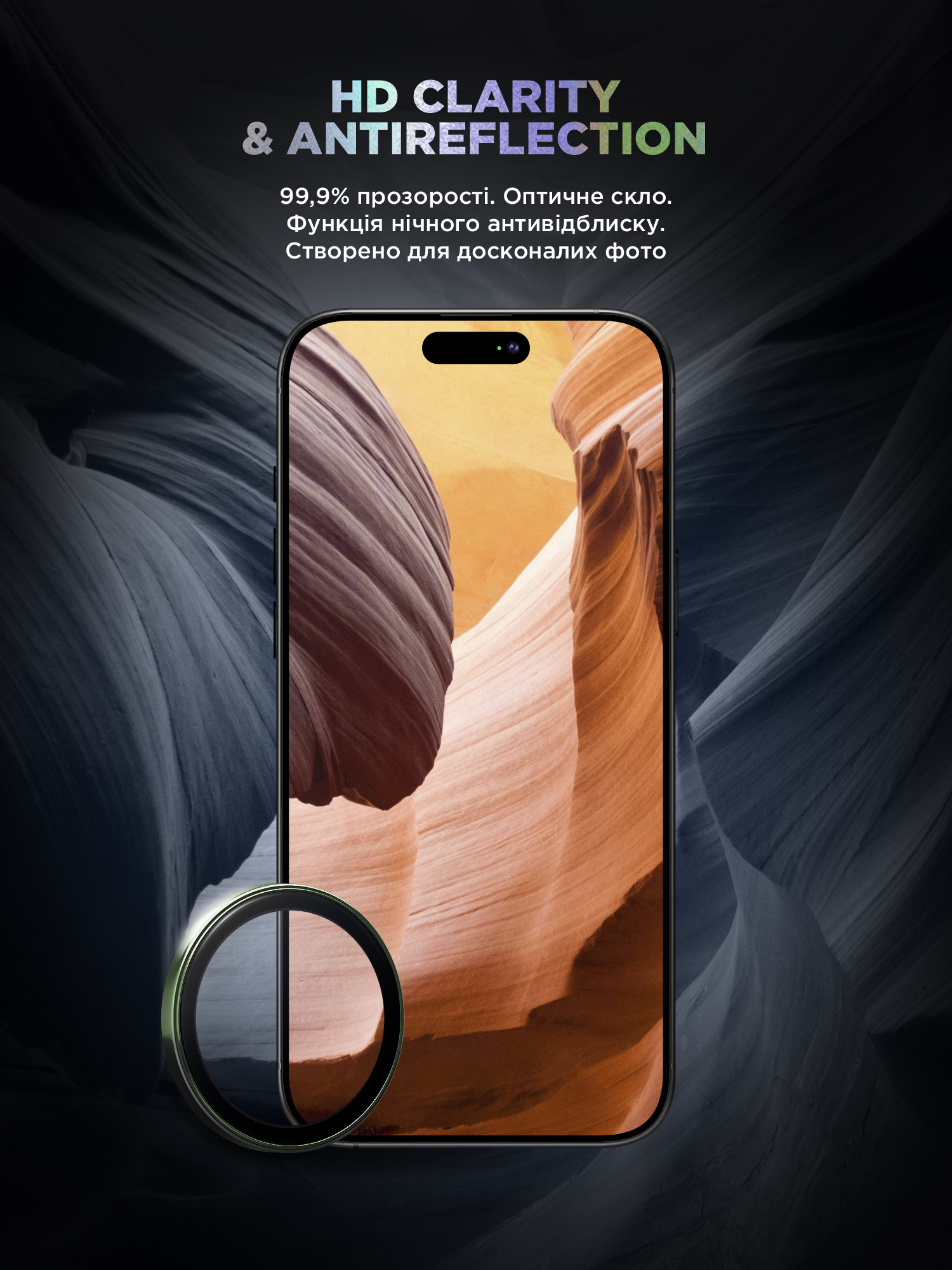 Защитное стекло для камеры ArmorStandart Supreme BI для Apple iPhone 16/16 Plus Green (ARM79429) фото 4