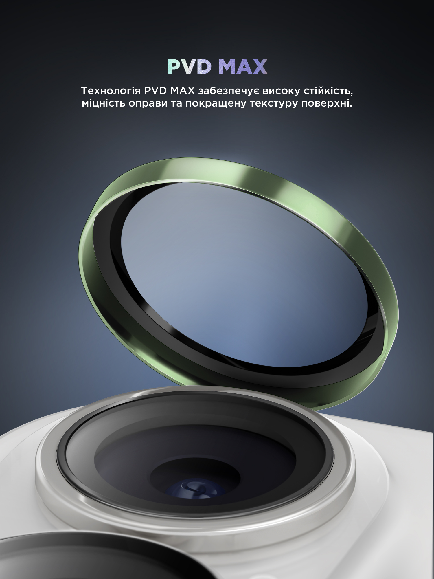 Защитное стекло для камеры ArmorStandart Supreme BI для Apple iPhone 16/16 Plus Green (ARM79429) фото 3