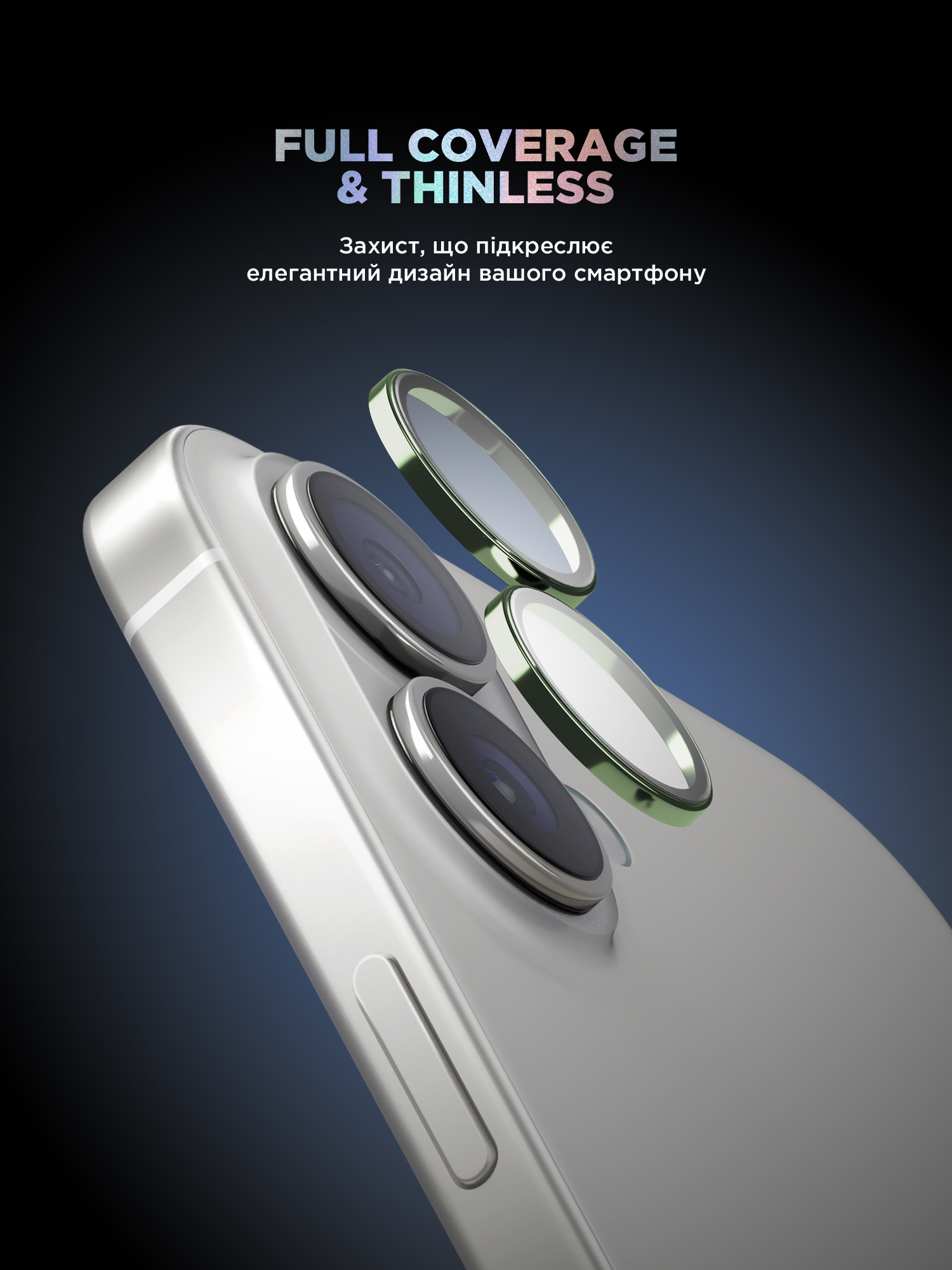 Защитное стекло для камеры ArmorStandart Supreme BI для Apple iPhone 16/16 Plus Green (ARM79429) фото 2