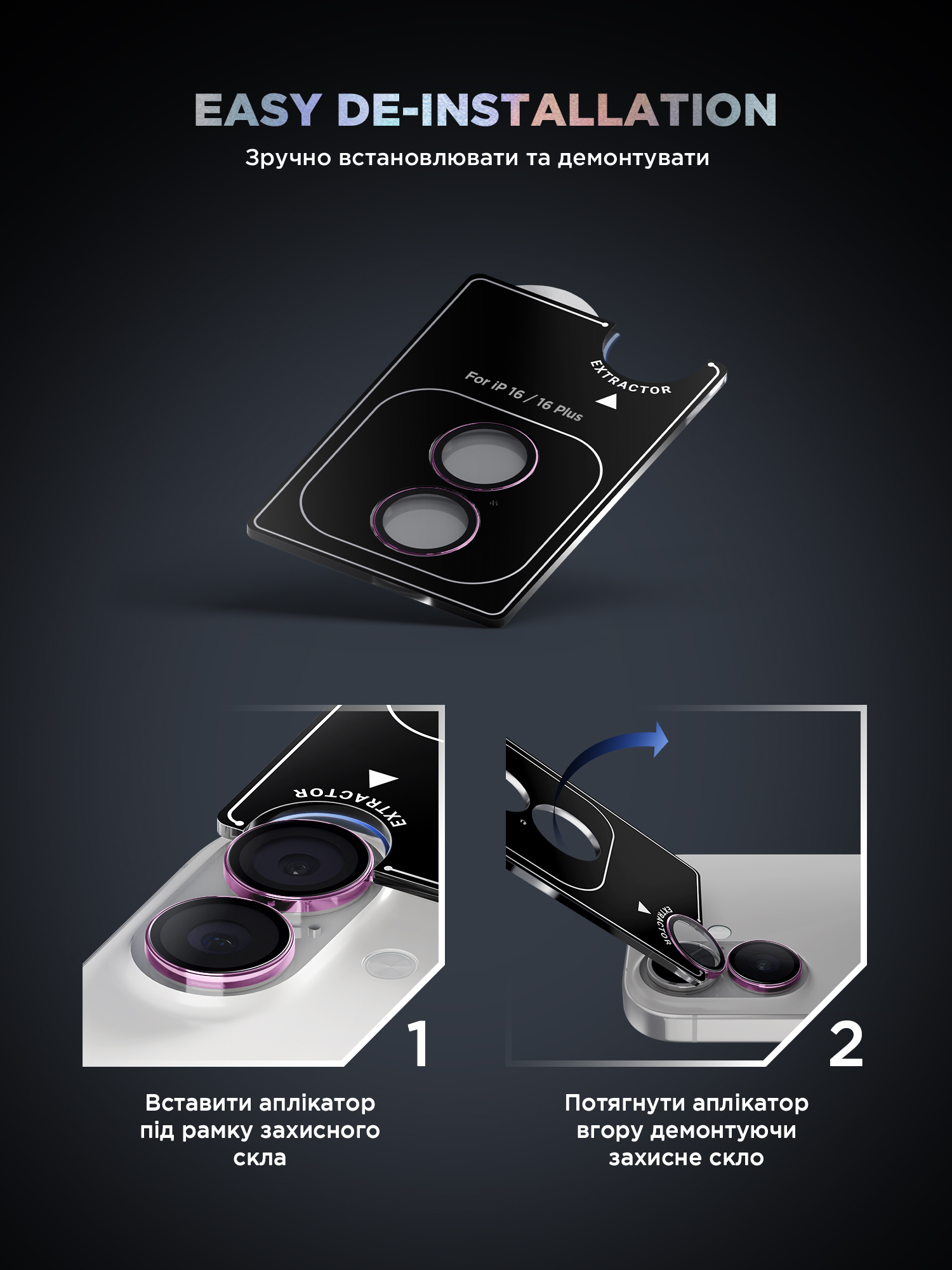 Защитное стекло для камеры ArmorStandart Supreme BI для Apple iPhone 16/16 Plus Rose Pink (ARM79430) фото 11