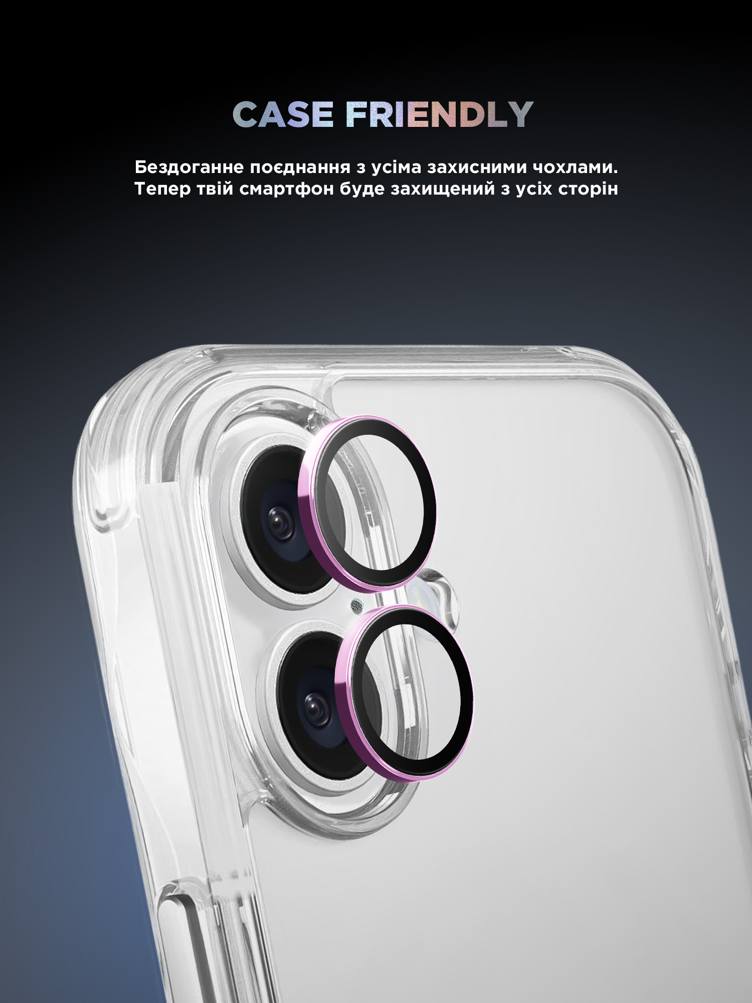 Защитное стекло для камеры ArmorStandart Supreme BI для Apple iPhone 16/16 Plus Rose Pink (ARM79430) фото 6