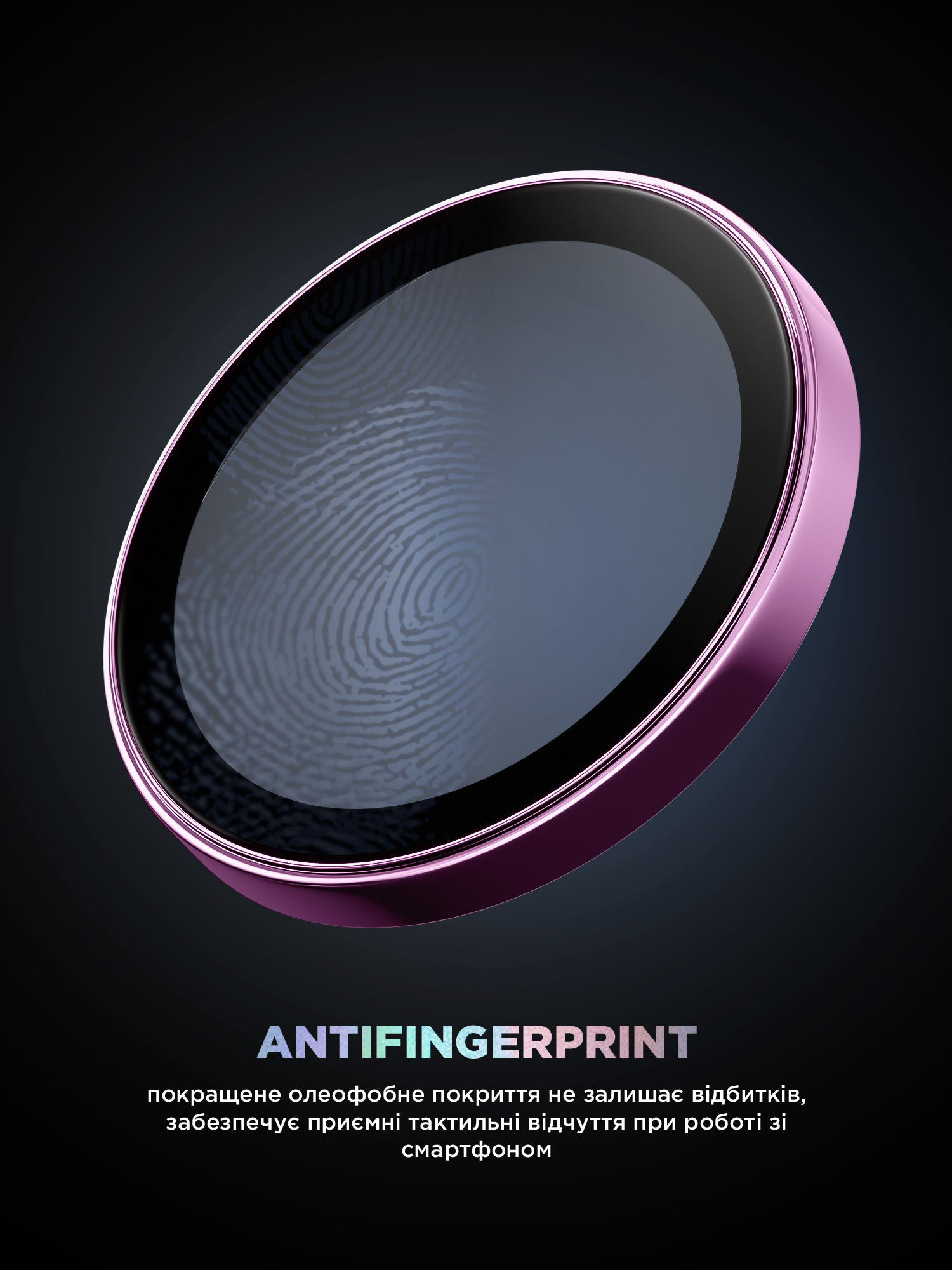 Защитное стекло для камеры ArmorStandart Supreme BI для Apple iPhone 16/16 Plus Rose Pink (ARM79430) фото 9