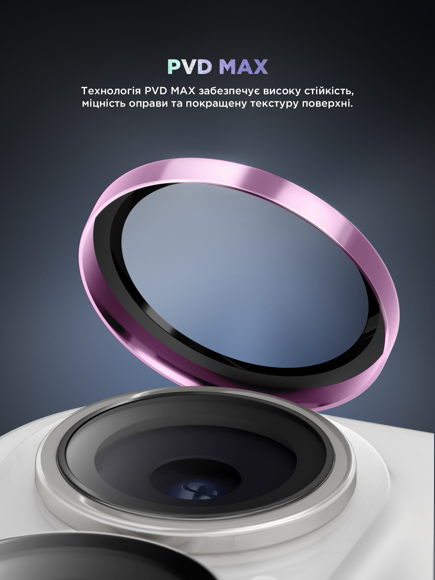 Защитное стекло для камеры ArmorStandart Supreme BI для Apple iPhone 16/16 Plus Rose Pink (ARM79430) фото 3