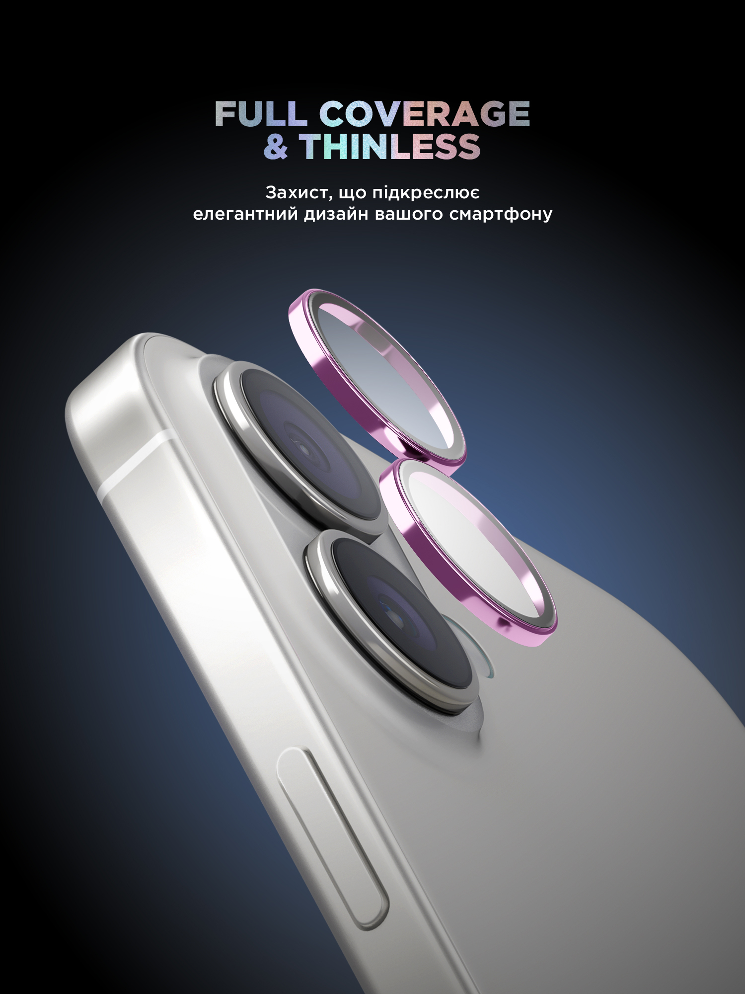 Защитное стекло для камеры ArmorStandart Supreme BI для Apple iPhone 16/16 Plus Rose Pink (ARM79430) фото 2