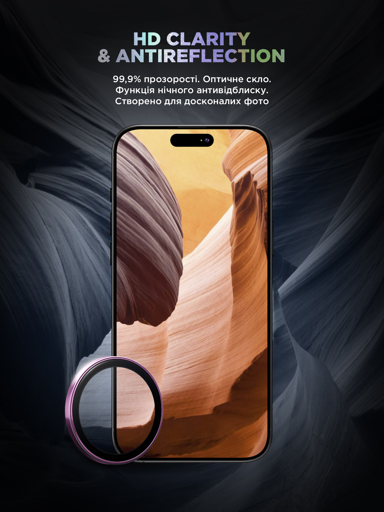 Защитное стекло для камеры ArmorStandart Supreme BI для Apple iPhone 16/16 Plus Rose Pink (ARM79430) фото 4