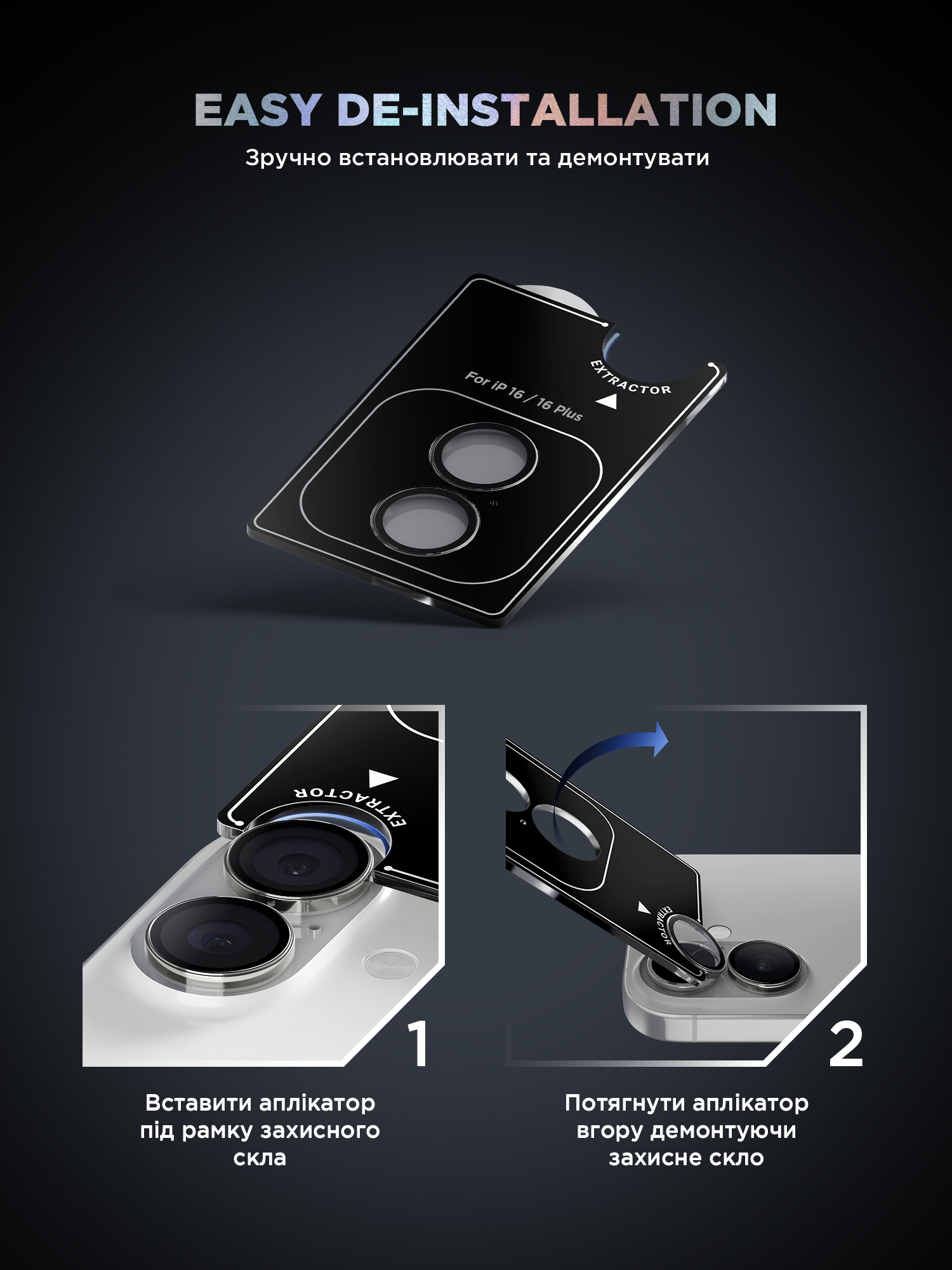 Защитное стекло для камеры ArmorStandart Supreme BI для Apple iPhone 16/16 Plus Silver (ARM79431) фото 11