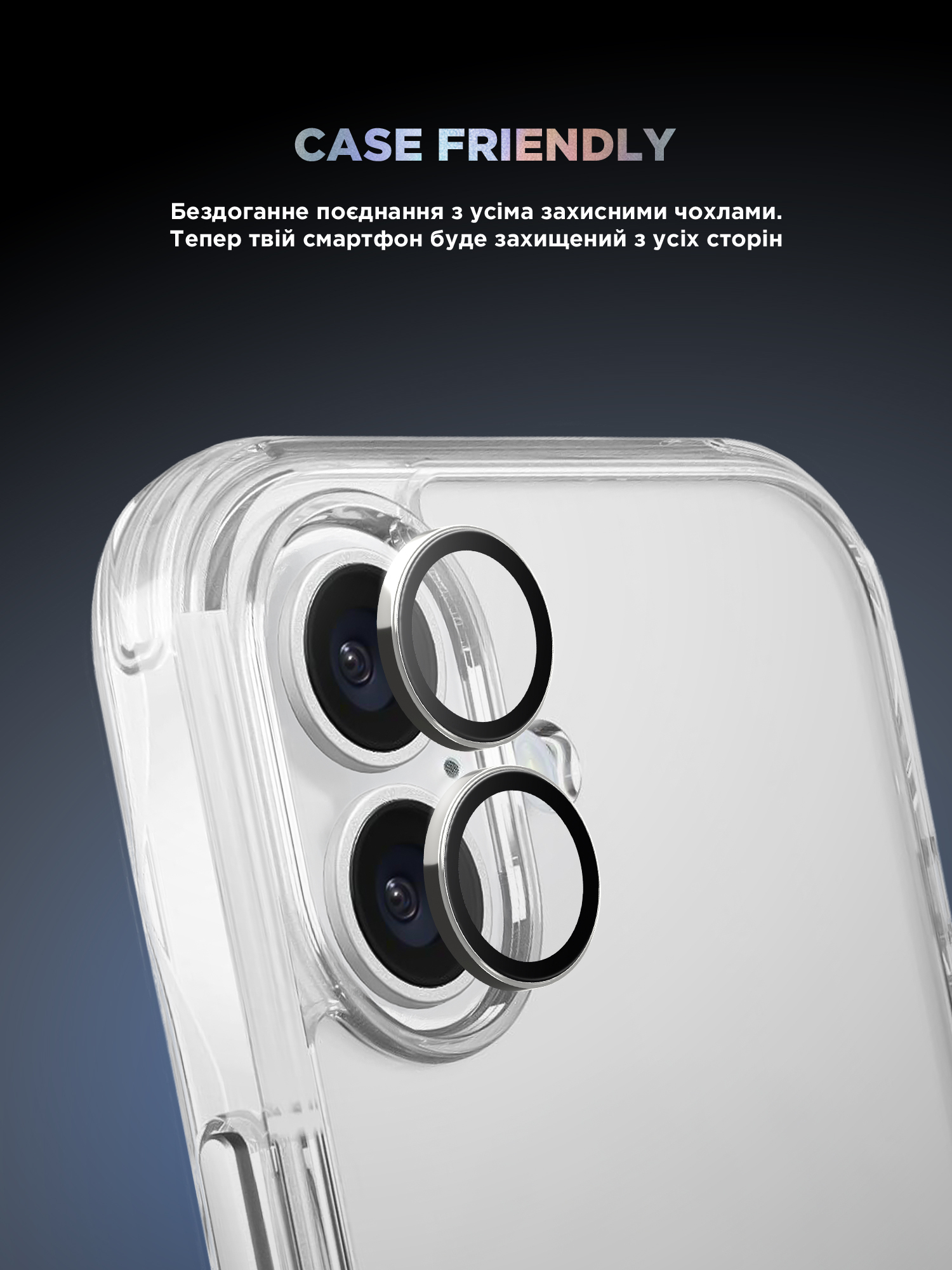 Защитное стекло для камеры ArmorStandart Supreme BI для Apple iPhone 16/16 Plus Silver (ARM79431) фото 6