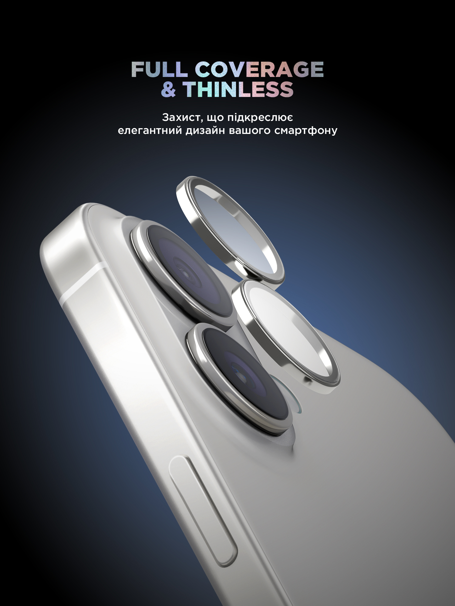 Защитное стекло для камеры ArmorStandart Supreme BI для Apple iPhone 16/16 Plus Silver (ARM79431) фото 2