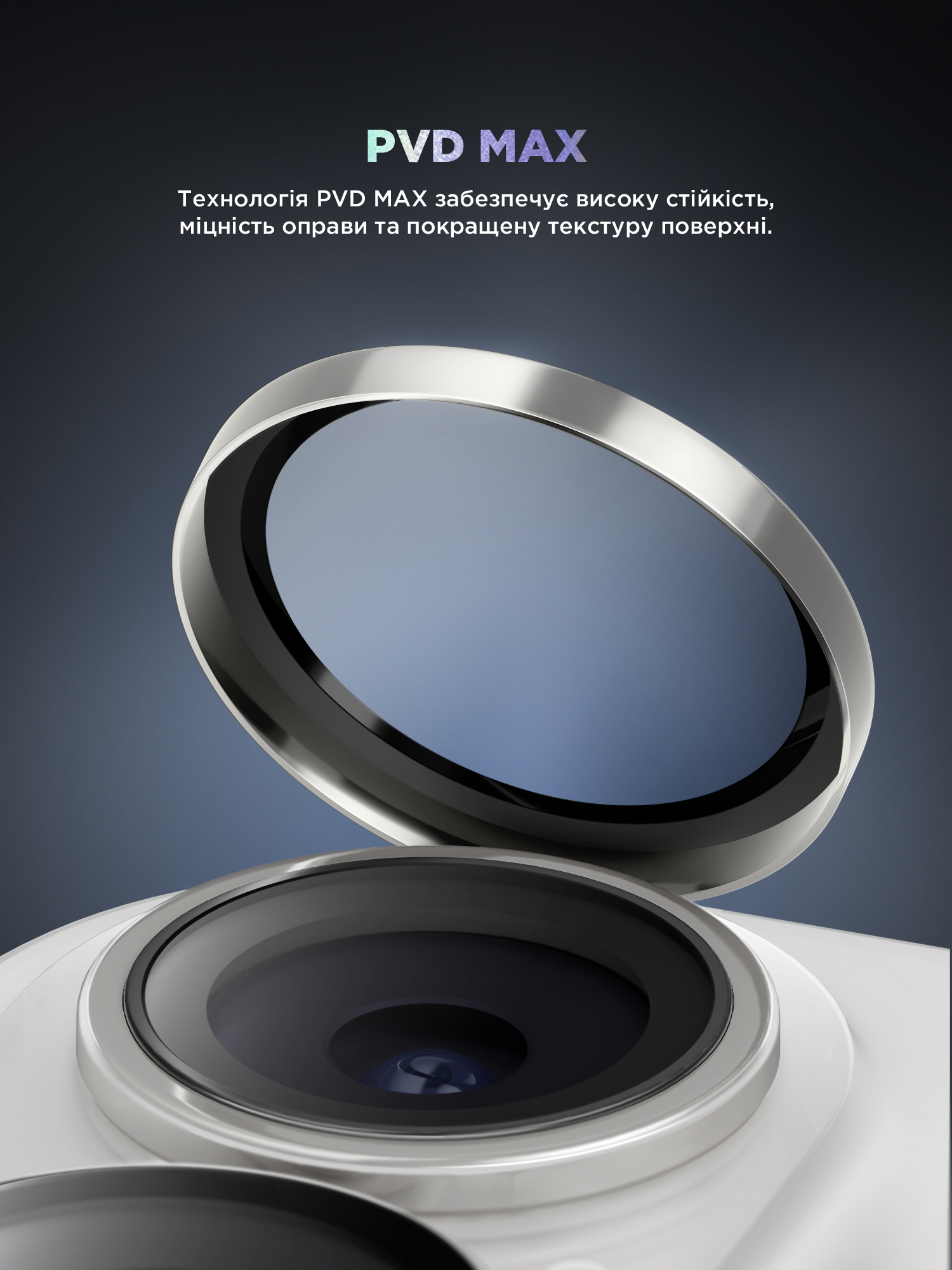 Защитное стекло для камеры ArmorStandart Supreme BI для Apple iPhone 16/16 Plus Silver (ARM79431) фото 3