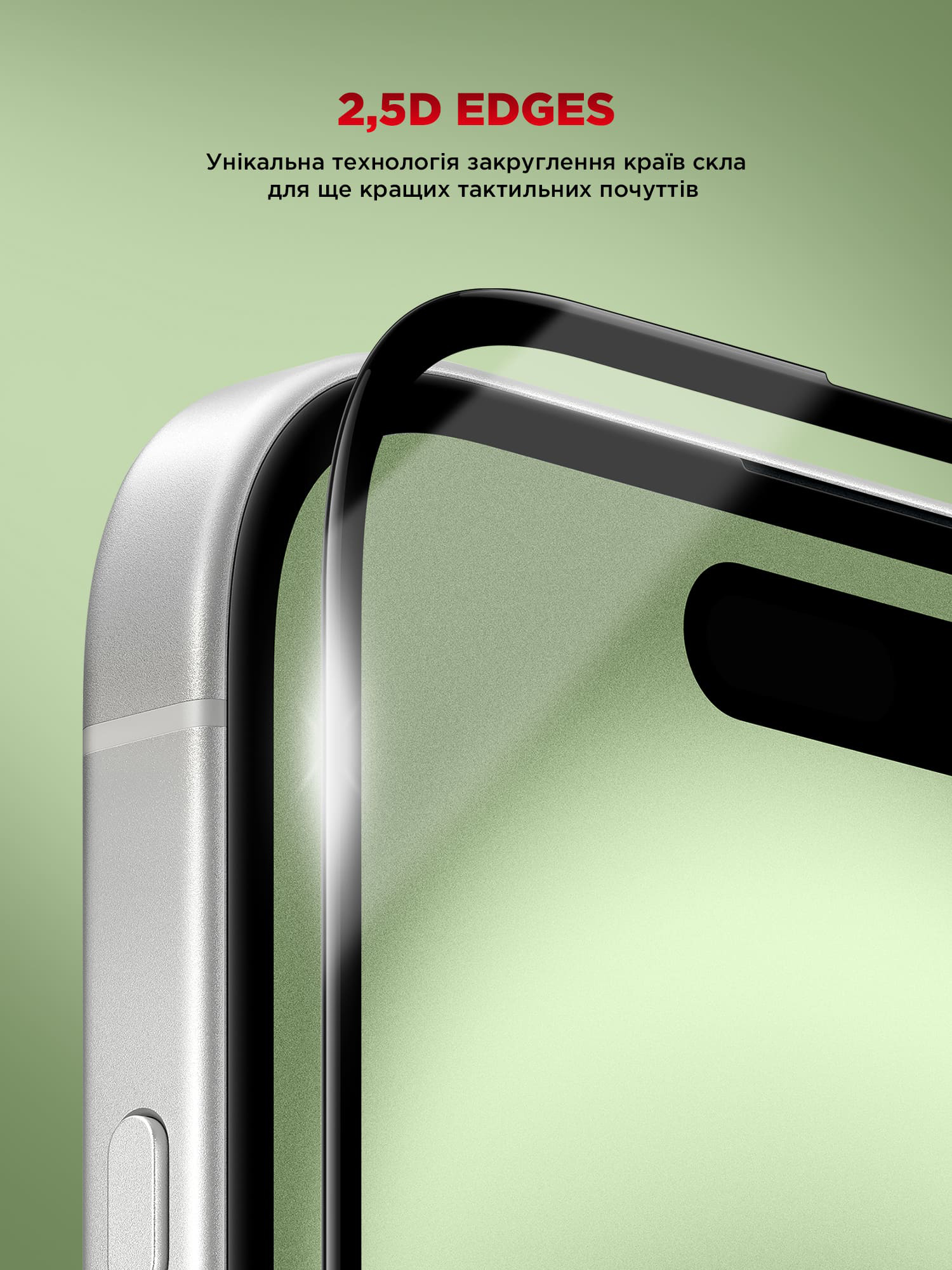 Защитное стекло ArmorStandart Corning Black Icon для Apple iPhone 16 / 15 (ARM79552) фото 