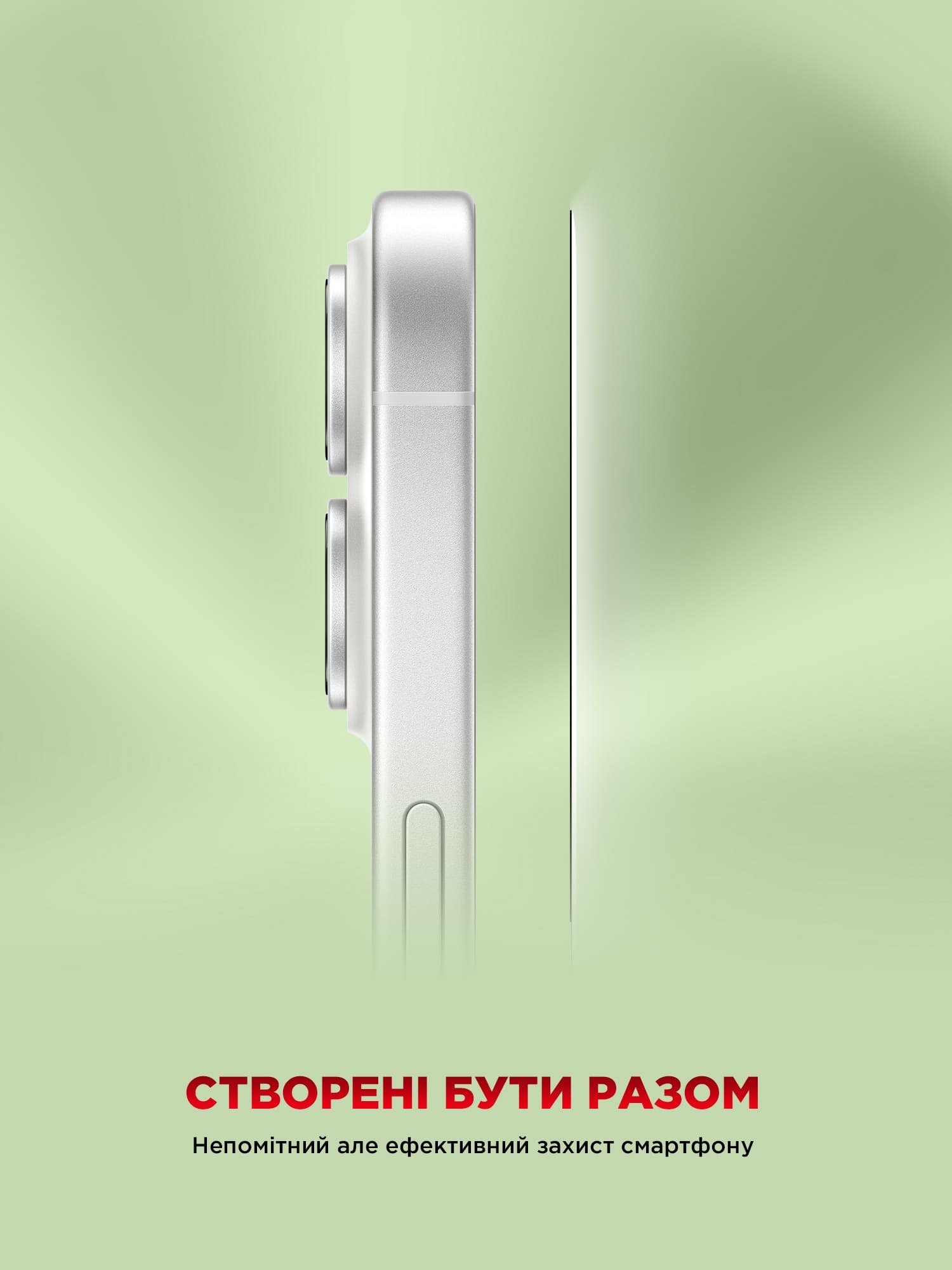 Защитное стекло ArmorStandart Corning Black Icon для Apple iPhone 16e / 14 / 13 / 13 Pro (ARM79553) фото 