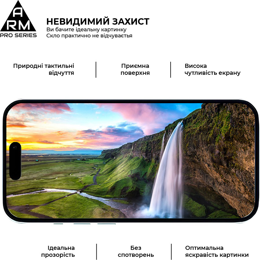 Защитное стекло ArmorStandart Pro для Apple iPhone 16 Plus (ARM78509) фото 4