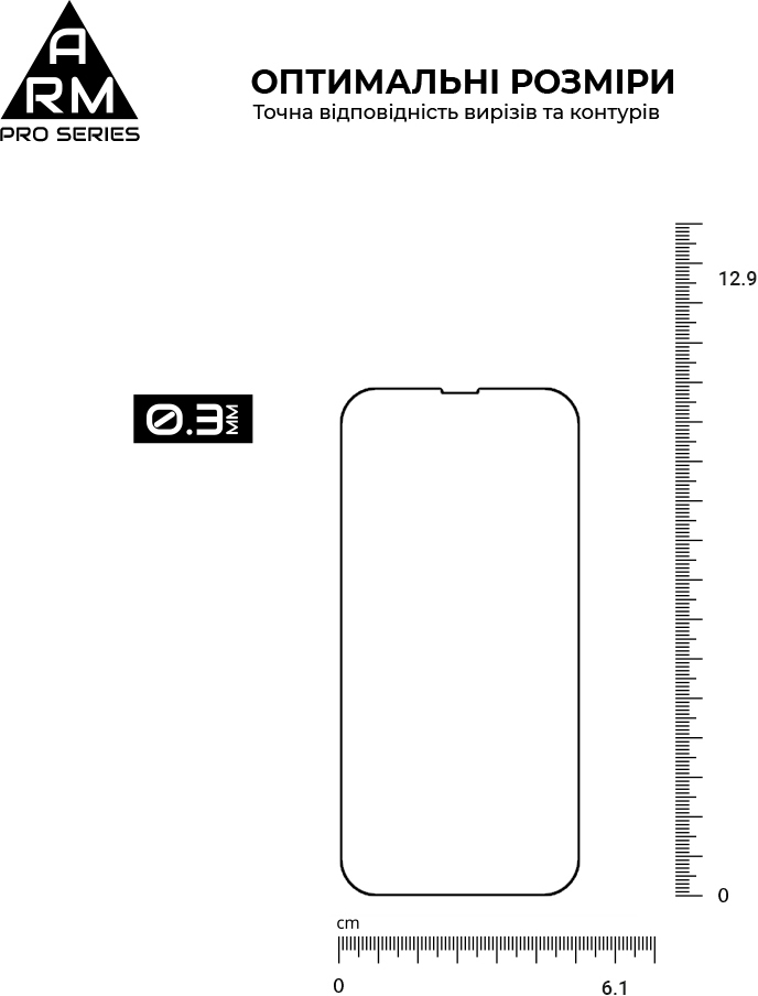 Защитное стекло ArmorStandart Pro для Apple iPhone 17e/16e/14/13/13 Pro (ARM59722) фото 3