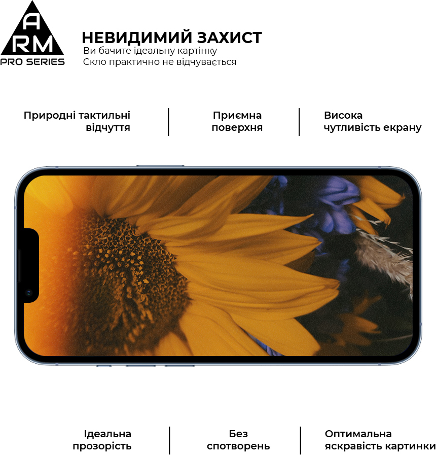 Защитное стекло ArmorStandart Pro для Apple iPhone 17e/16e/14/13/13 Pro (ARM59722) фото 5