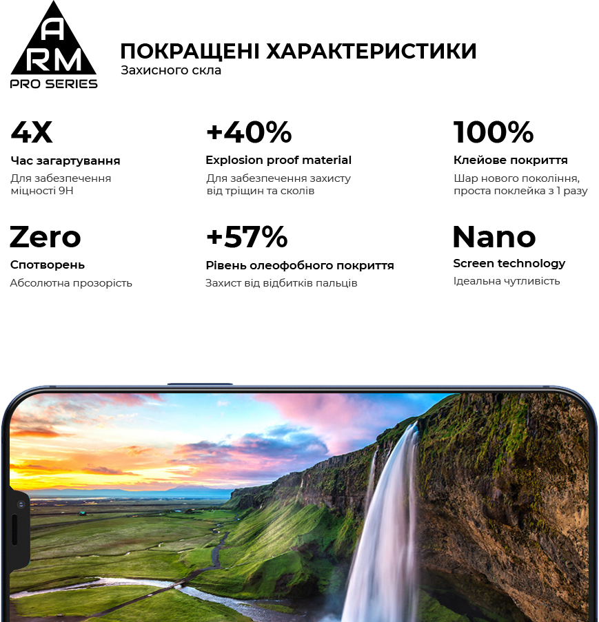 Защитное стекло ArmorStandart Pro для Apple iPhone 17e/16e/14/13/13 Pro (ARM59722) фото 4
