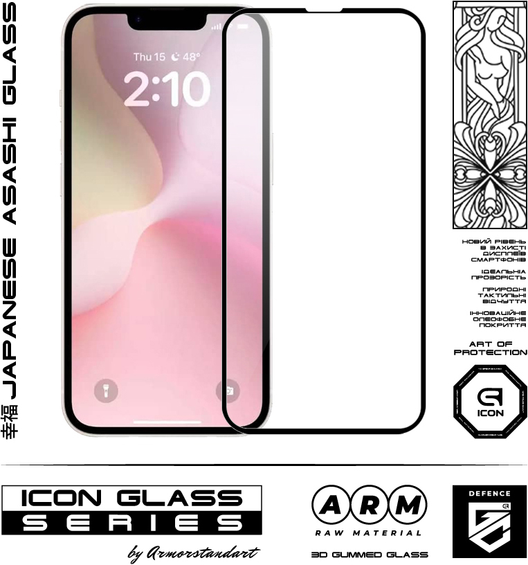 Защитное стекло ArmorStandart Icon 3D для Apple iPhone 16e (ARM76270) фото 2