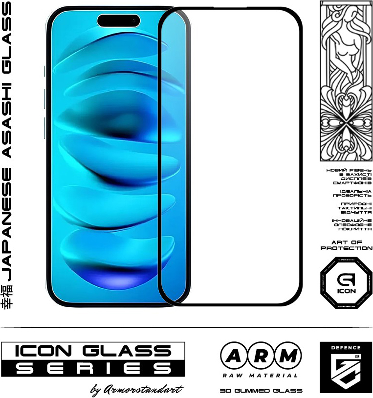 Защитное стекло ArmorStandart Icon 3D для Apple iPhone 16 Plus (ARM78029) фото 2