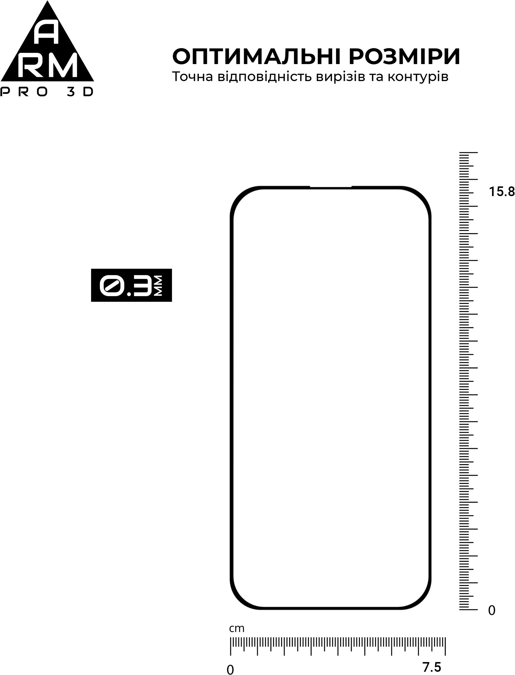 Захисне скло ArmorStandart Pro 3D для Apple iPhone 16 Plus (ARM78033)фото3