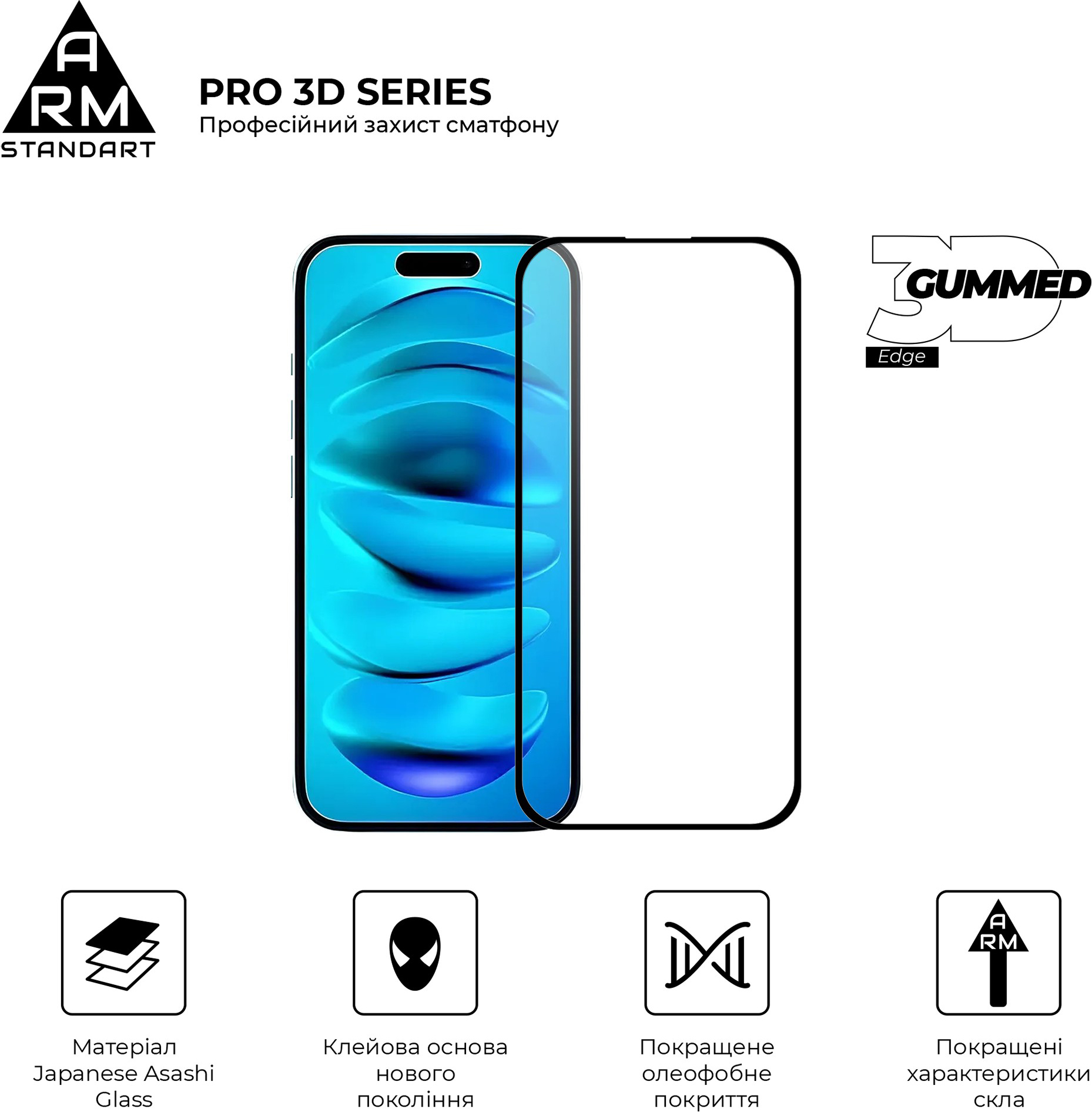 Захисне скло ArmorStandart Pro 3D для Apple iPhone 16 Plus (ARM78033)фото2