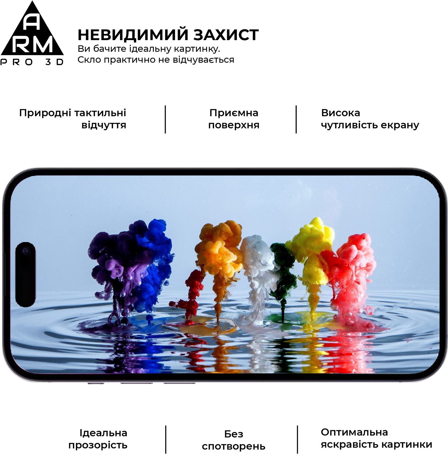 Захисне скло ArmorStandart Pro 3D для Apple iPhone 16 Plus (ARM78033)фото5