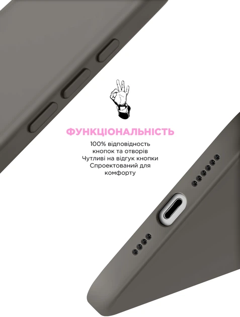 Чехол ArmorStandart ICON2 Case для Apple iPhone 16 Stone Grey (ARM81296) фото 3