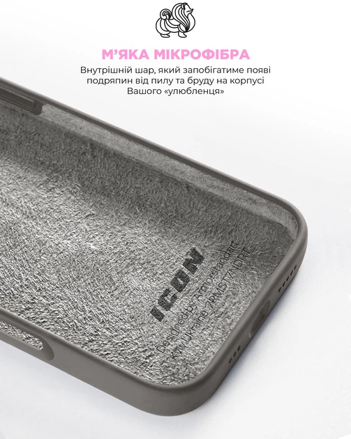 Чехол ArmorStandart ICON2 Case для Apple iPhone 16 Stone Grey (ARM81296) фото 9