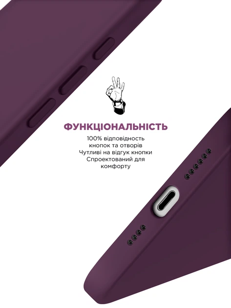 Чехол ArmorStandart ICON2 Case для Apple iPhone 16 Plum (ARM81297) фото 4