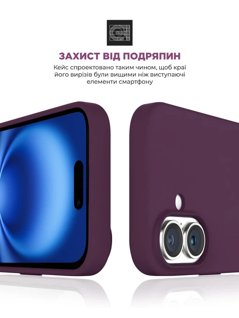 Чехол ArmorStandart ICON2 Case для Apple iPhone 16 Plum (ARM81297) фото 5