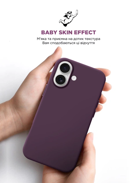 Чехол ArmorStandart ICON2 Case для Apple iPhone 16 Plum (ARM81297) фото 6