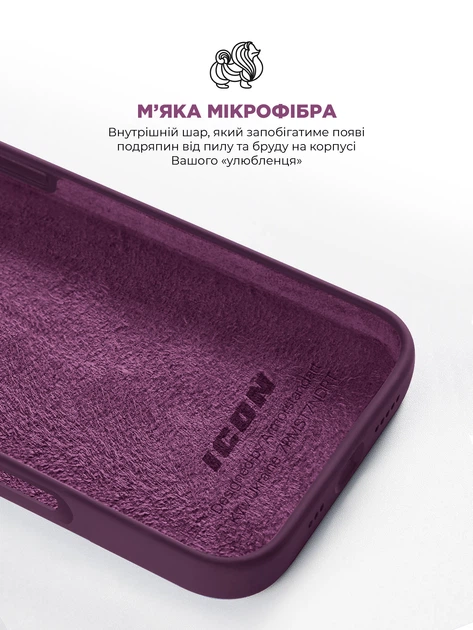 Чехол ArmorStandart ICON2 Case для Apple iPhone 16 Plum (ARM81297) фото 7