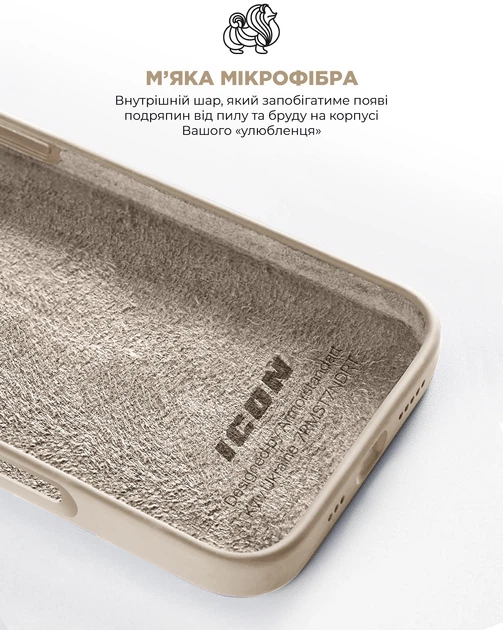 Чехол ArmorStandart ICON2 Case для Apple iPhone 16 Ivory (ARM79625) фото 8