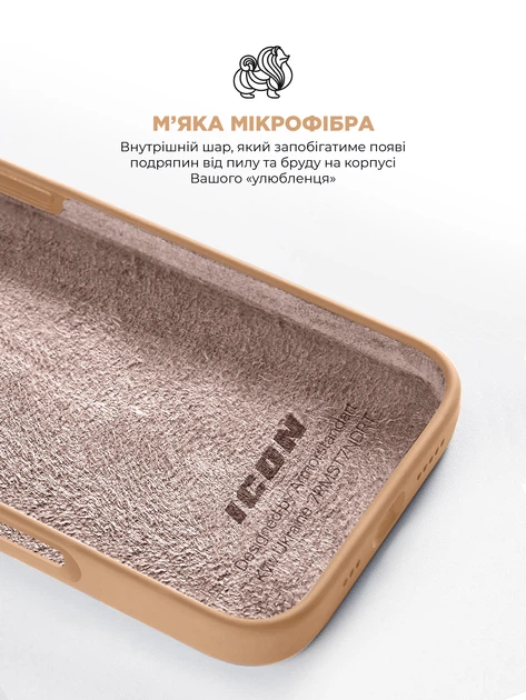 Чохол ArmorStandart ICON2 Case для Apple iPhone 16 Rose Gold (ARM79626)фото7