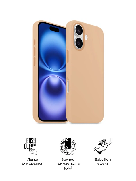 Чохол ArmorStandart ICON2 Case для Apple iPhone 16 Rose Gold (ARM79626)фото8