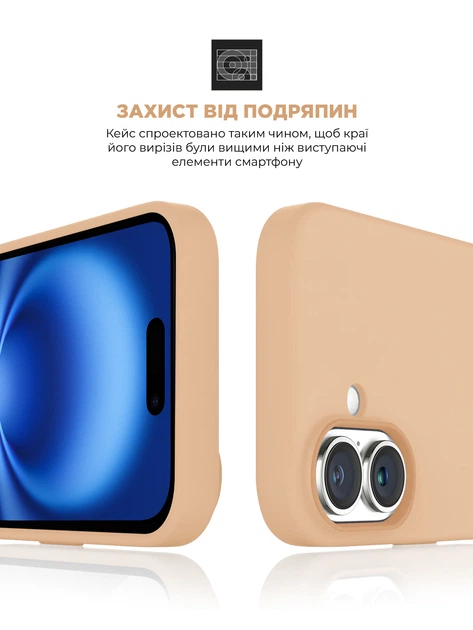 Чохол ArmorStandart ICON2 Case для Apple iPhone 16 Rose Gold (ARM79626)фото5
