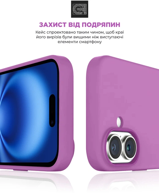 Чехол ArmorStandart ICON2 Case для Apple iPhone 16 Light Purple (ARM79627) фото 5