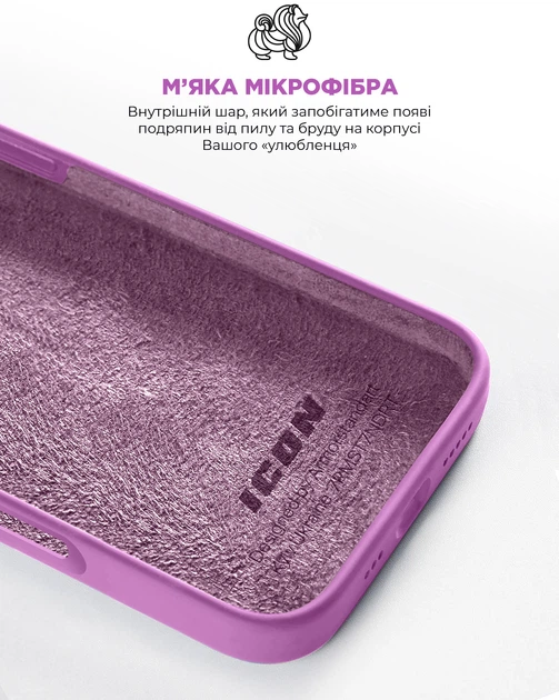 Чехол ArmorStandart ICON2 Case для Apple iPhone 16 Light Purple (ARM79627) фото 7