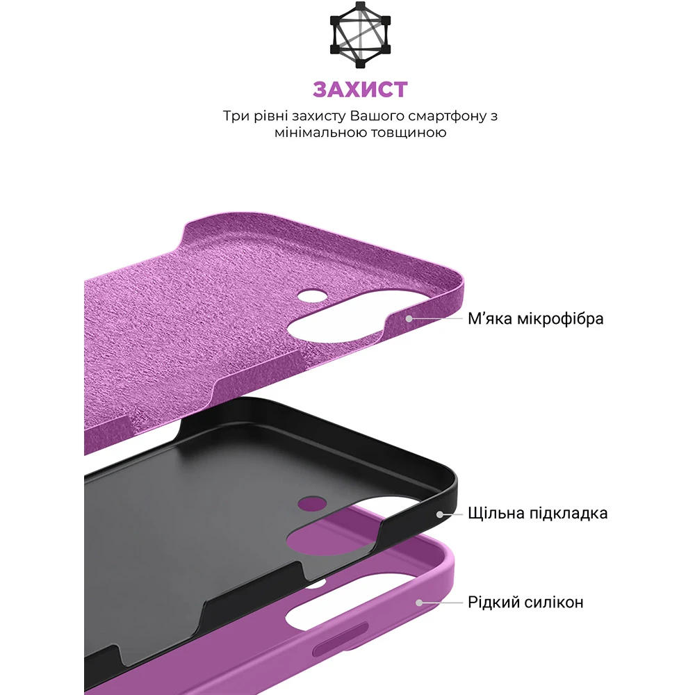 Чехол ArmorStandart ICON2 Case для Apple iPhone 16 Plus Light Purple (ARM79632) фото 6