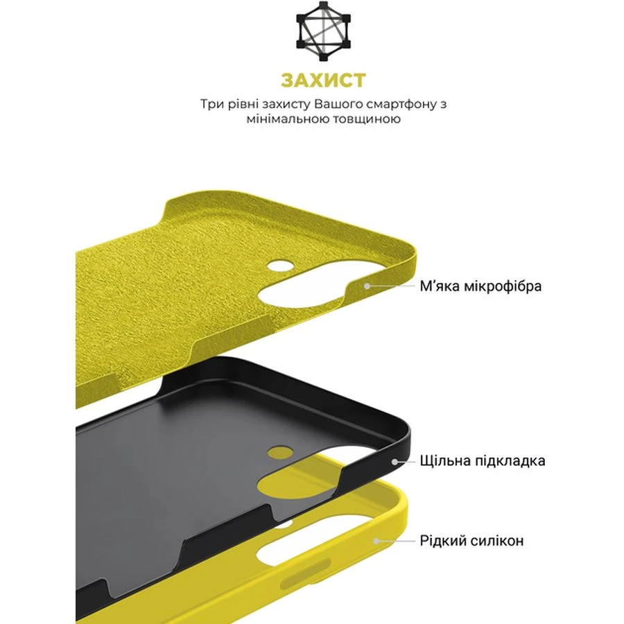 Чохол ArmorStandart ICON2 Case для Apple iPhone 16 Star Fruit (ARM81300)фото7