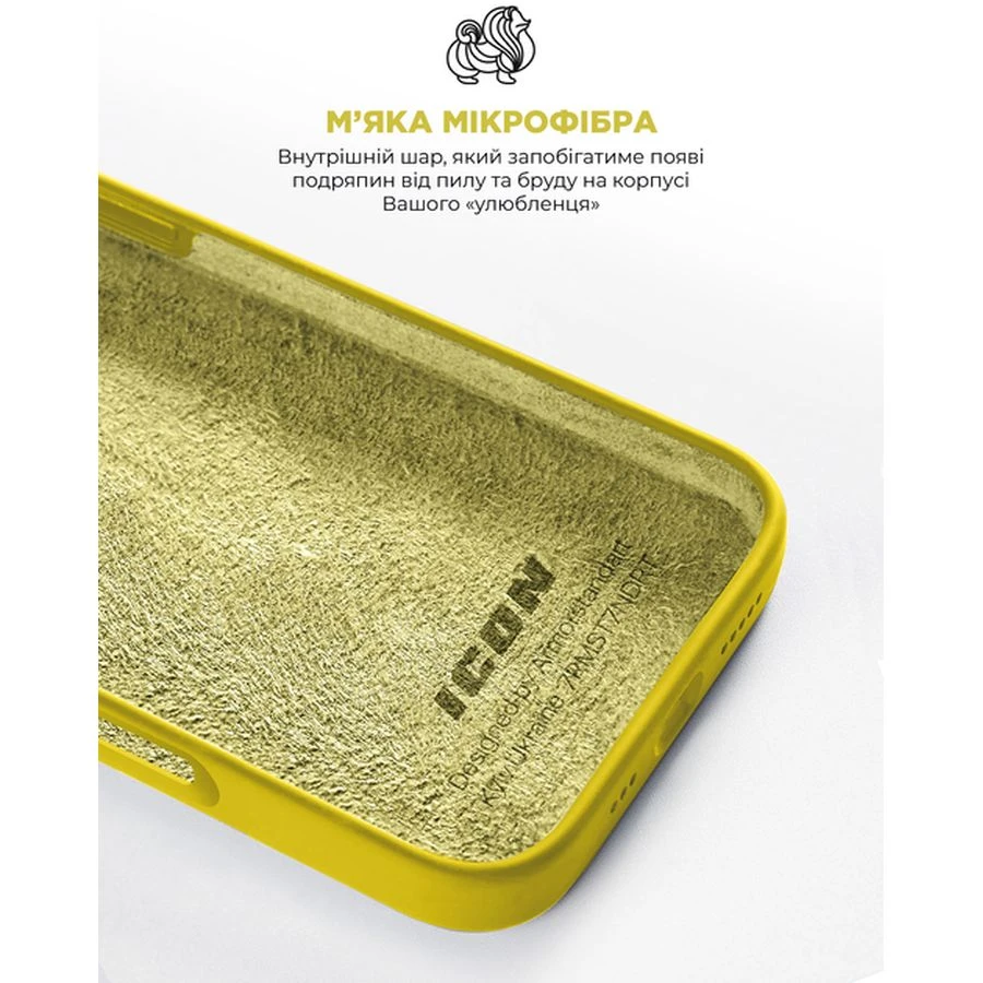 Чохол ArmorStandart ICON2 Case для Apple iPhone 16 Star Fruit (ARM81300)фото8