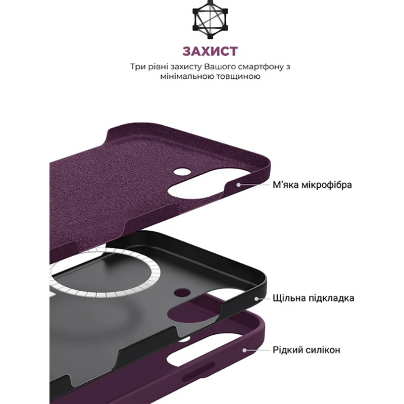 Чехол ArmorStandart ICON2 MagSafe для Apple iPhone 16 Plum (ARM81312) фото 4