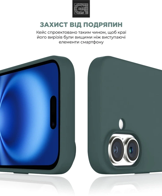 Чехол ArmorStandart ICON2 MagSafe для Apple iPhone 16 Lake Green (ARM81313) фото 5
