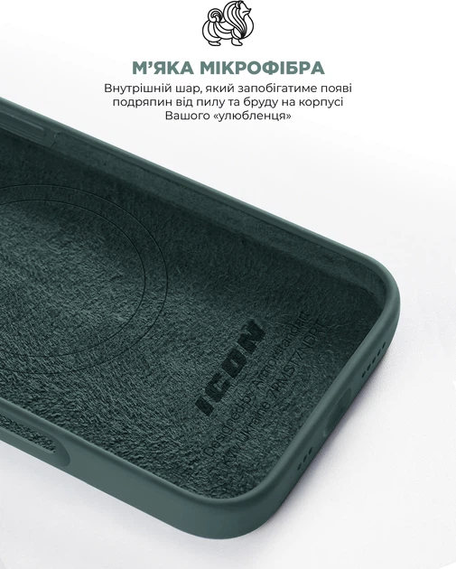 Чехол ArmorStandart ICON2 MagSafe для Apple iPhone 16 Lake Green (ARM81313) фото 7
