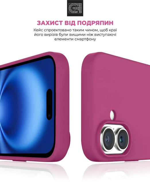 Чохол ArmorStandart ICON2 MagSafe для Apple iPhone 16 Fuchsia (ARM81314)фото5