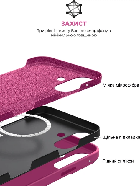 Чохол ArmorStandart ICON2 MagSafe для Apple iPhone 16 Fuchsia (ARM81314)фото6
